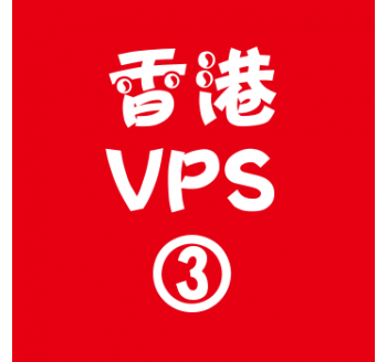 香港VPS购买4096M平台,图像搜索引擎